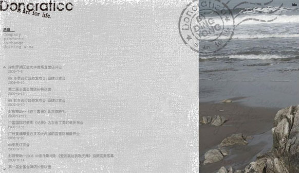 &#31859;&#20848;&#23448;&#26041;&#31449;&#32593;&#39029;&#29256;&#45;&#31859;&#20848;&#40;&#20013;&#22269;&#41;