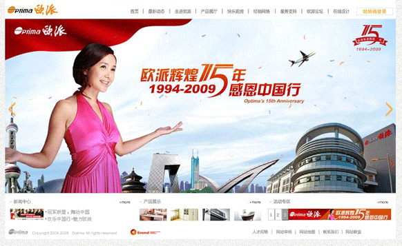 &#31859;&#20848;&#23448;&#26041;&#31449;&#32593;&#39029;&#29256;&#45;&#31859;&#20848;&#40;&#20013;&#22269;&#41;
