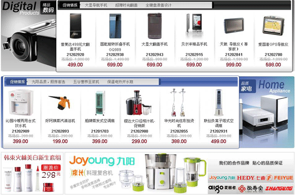 &#31859;&#20848;&#23448;&#26041;&#31449;&#32593;&#39029;&#29256;&#45;&#31859;&#20848;&#40;&#20013;&#22269;&#41;