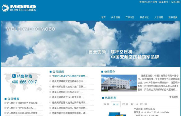 米兰官方站网页版-米兰(中国)