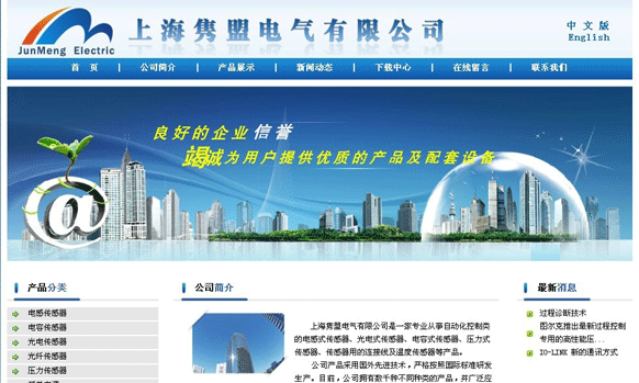 米兰官方站网页版-米兰(中国)