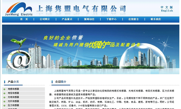 米兰官方站网页版-米兰(中国)