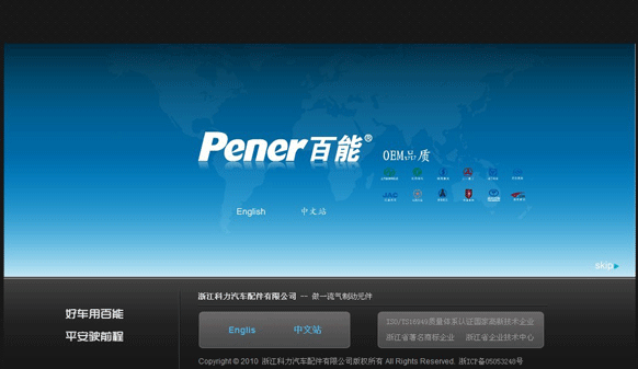 米兰官方站网页版-米兰(中国)