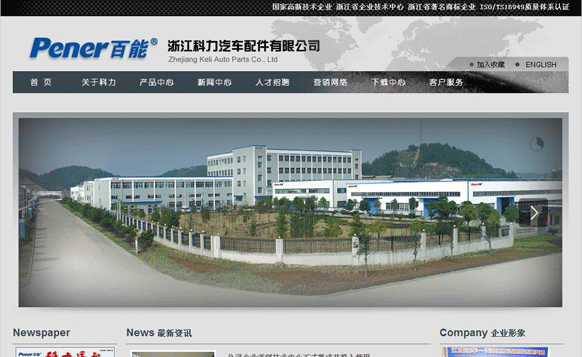 米兰官方站网页版-米兰(中国)