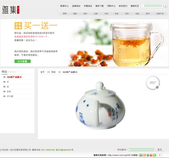 &#31859;&#20848;&#23448;&#26041;&#31449;&#32593;&#39029;&#29256;&#45;&#31859;&#20848;&#40;&#20013;&#22269;&#41;