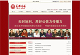 &#31859;&#20848;&#23448;&#26041;&#31449;&#32593;&#39029;&#29256;&#45;&#31859;&#20848;&#40;&#20013;&#22269;&#41;