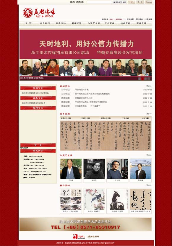 米兰官方站网页版-米兰(中国)