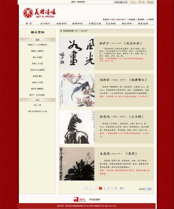 米兰官方站网页版-米兰(中国)