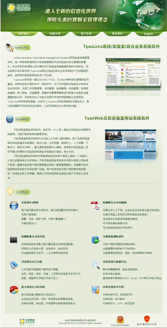 &#31859;&#20848;&#23448;&#26041;&#31449;&#32593;&#39029;&#29256;&#45;&#31859;&#20848;&#40;&#20013;&#22269;&#41;