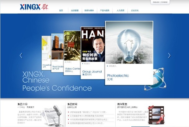 &#31859;&#20848;&#23448;&#26041;&#31449;&#32593;&#39029;&#29256;&#45;&#31859;&#20848;&#40;&#20013;&#22269;&#41;