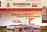 &#31859;&#20848;&#23448;&#26041;&#31449;&#32593;&#39029;&#29256;&#45;&#31859;&#20848;&#40;&#20013;&#22269;&#41;