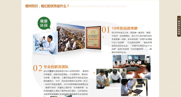 &#31859;&#20848;&#23448;&#26041;&#31449;&#32593;&#39029;&#29256;&#45;&#31859;&#20848;&#40;&#20013;&#22269;&#41;