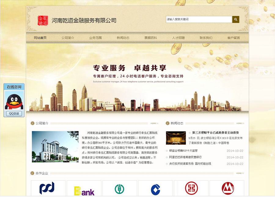&#31859;&#20848;&#23448;&#26041;&#31449;&#32593;&#39029;&#29256;&#45;&#31859;&#20848;&#40;&#20013;&#22269;&#41;
