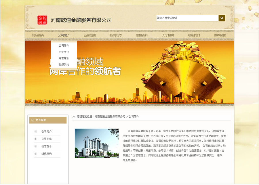 &#31859;&#20848;&#23448;&#26041;&#31449;&#32593;&#39029;&#29256;&#45;&#31859;&#20848;&#40;&#20013;&#22269;&#41;