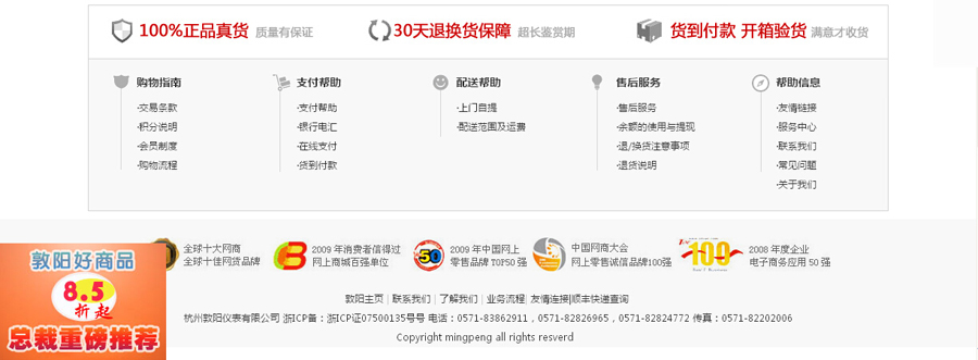 &#31859;&#20848;&#23448;&#26041;&#31449;&#32593;&#39029;&#29256;&#45;&#31859;&#20848;&#40;&#20013;&#22269;&#41;