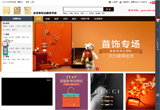 &#31859;&#20848;&#23448;&#26041;&#31449;&#32593;&#39029;&#29256;&#45;&#31859;&#20848;&#40;&#20013;&#22269;&#41;