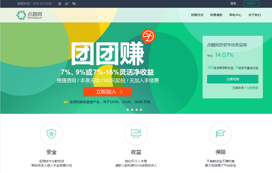 &#31859;&#20848;&#23448;&#26041;&#31449;&#32593;&#39029;&#29256;&#45;&#31859;&#20848;&#40;&#20013;&#22269;&#41;