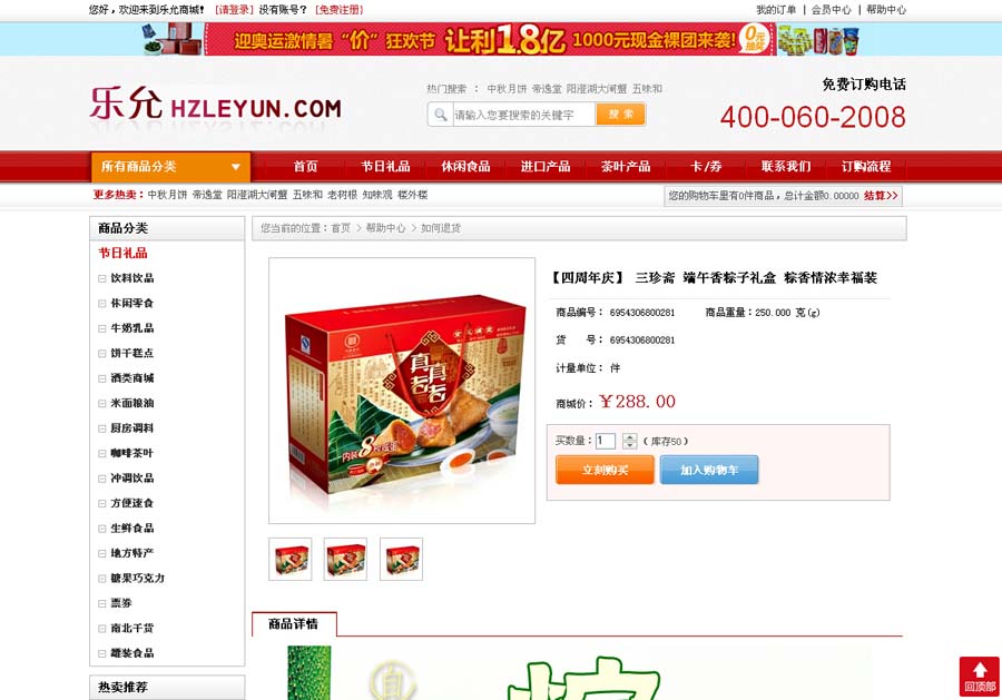 &#31859;&#20848;&#23448;&#26041;&#31449;&#32593;&#39029;&#29256;&#45;&#31859;&#20848;&#40;&#20013;&#22269;&#41;