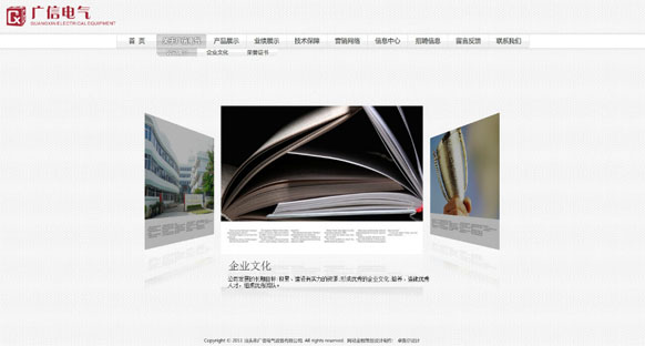 &#31859;&#20848;&#23448;&#26041;&#31449;&#32593;&#39029;&#29256;&#45;&#31859;&#20848;&#40;&#20013;&#22269;&#41;