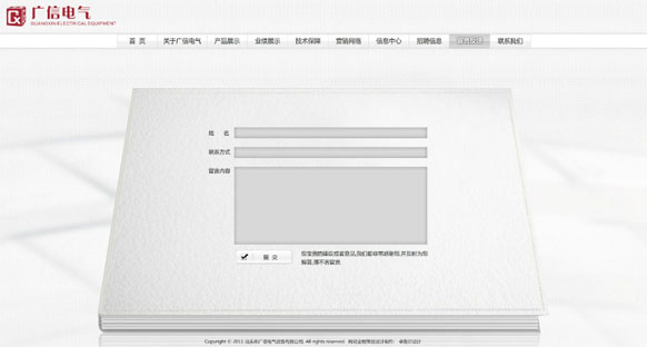 &#31859;&#20848;&#23448;&#26041;&#31449;&#32593;&#39029;&#29256;&#45;&#31859;&#20848;&#40;&#20013;&#22269;&#41;
