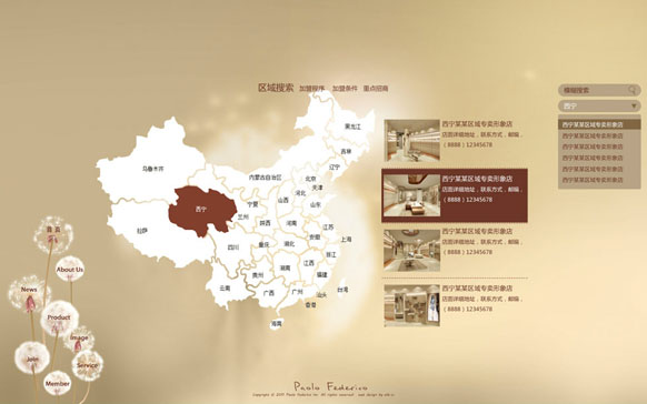 米兰官方站网页版-米兰(中国)