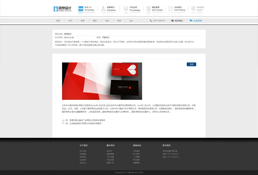 &#31859;&#20848;&#23448;&#26041;&#31449;&#32593;&#39029;&#29256;&#45;&#31859;&#20848;&#40;&#20013;&#22269;&#41;