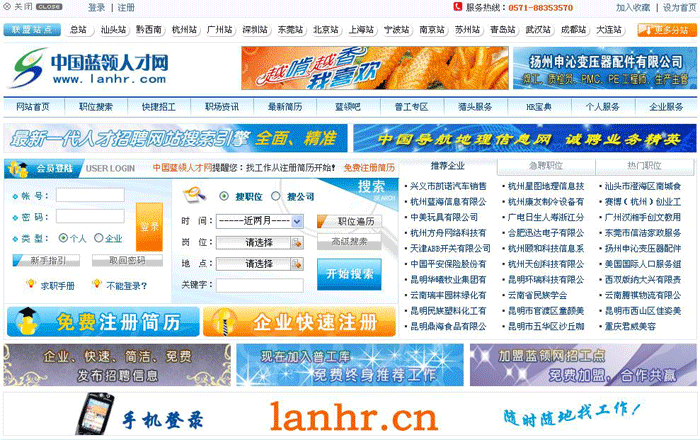 嘉兴(xìng)网站建(jiàn)设、嘉(jiā)兴网站建设公司(sī)