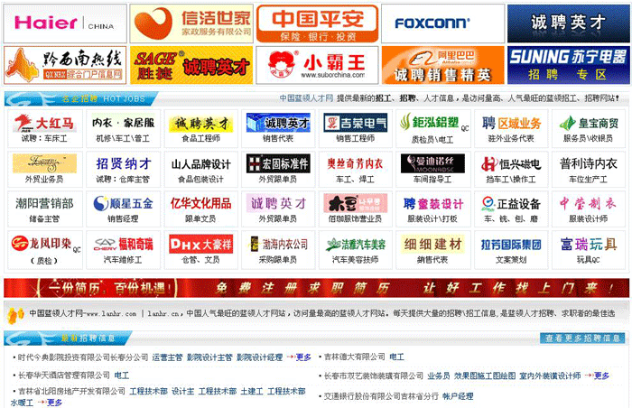 嘉兴网站建设、嘉兴网站建设公司