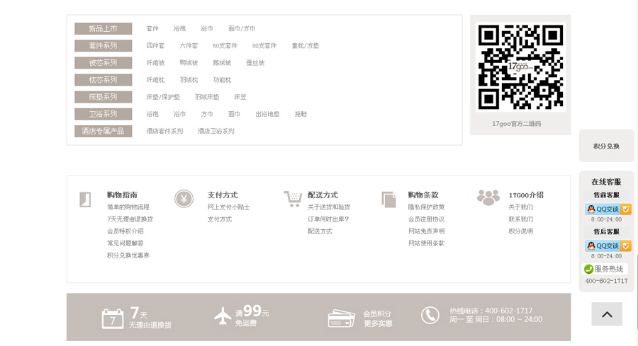 &#31859;&#20848;&#23448;&#26041;&#31449;&#32593;&#39029;&#29256;&#45;&#31859;&#20848;&#40;&#20013;&#22269;&#41;