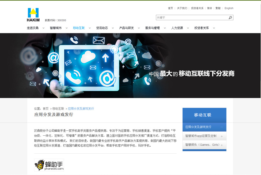 &#31859;&#20848;&#23448;&#26041;&#31449;&#32593;&#39029;&#29256;&#45;&#31859;&#20848;&#40;&#20013;&#22269;&#41;