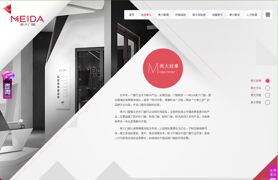 &#31859;&#20848;&#23448;&#26041;&#31449;&#32593;&#39029;&#29256;&#45;&#31859;&#20848;&#40;&#20013;&#22269;&#41;