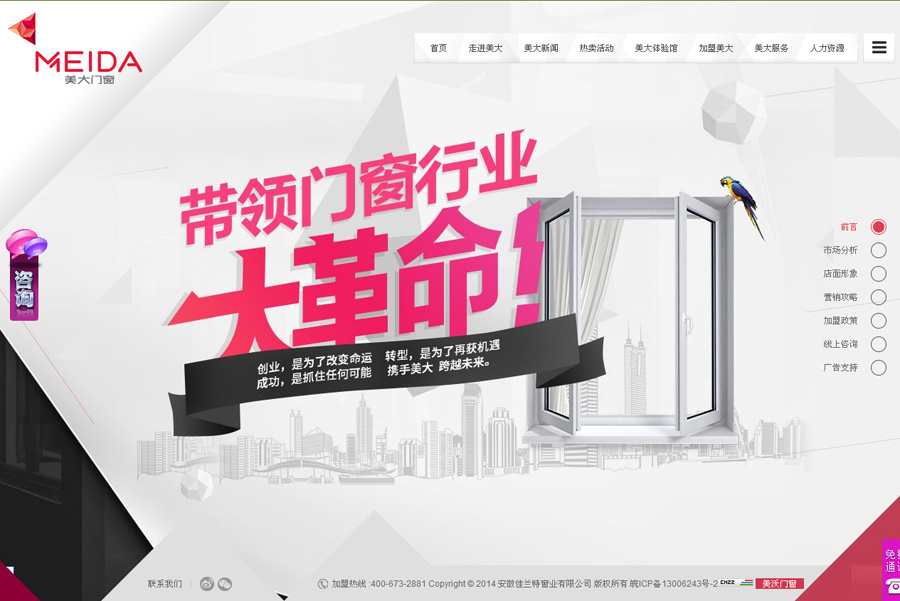 &#31859;&#20848;&#23448;&#26041;&#31449;&#32593;&#39029;&#29256;&#45;&#31859;&#20848;&#40;&#20013;&#22269;&#41;