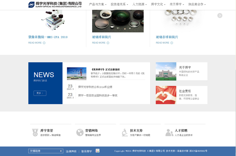 &#31859;&#20848;&#23448;&#26041;&#31449;&#32593;&#39029;&#29256;&#45;&#31859;&#20848;&#40;&#20013;&#22269;&#41;