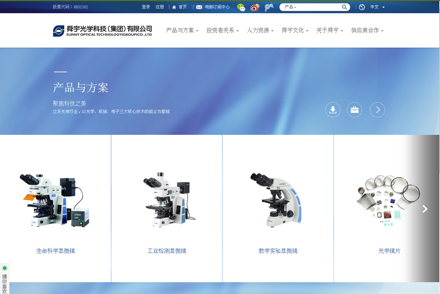 &#31859;&#20848;&#23448;&#26041;&#31449;&#32593;&#39029;&#29256;&#45;&#31859;&#20848;&#40;&#20013;&#22269;&#41;