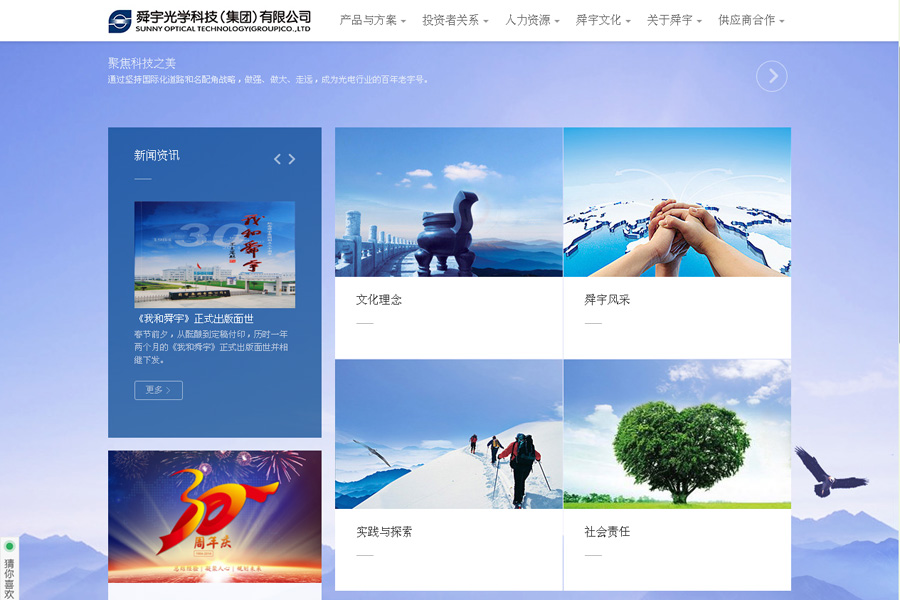 &#31859;&#20848;&#23448;&#26041;&#31449;&#32593;&#39029;&#29256;&#45;&#31859;&#20848;&#40;&#20013;&#22269;&#41;