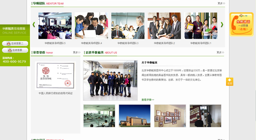 &#31859;&#20848;&#23448;&#26041;&#31449;&#32593;&#39029;&#29256;&#45;&#31859;&#20848;&#40;&#20013;&#22269;&#41;