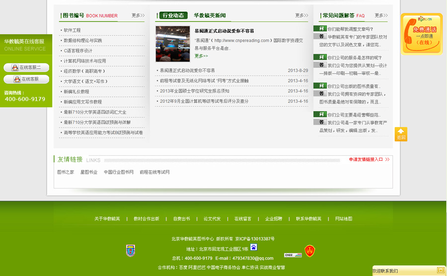 &#31859;&#20848;&#23448;&#26041;&#31449;&#32593;&#39029;&#29256;&#45;&#31859;&#20848;&#40;&#20013;&#22269;&#41;