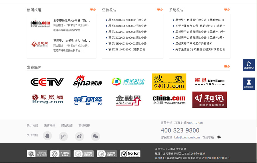 &#31859;&#20848;&#23448;&#26041;&#31449;&#32593;&#39029;&#29256;&#45;&#31859;&#20848;&#40;&#20013;&#22269;&#41;