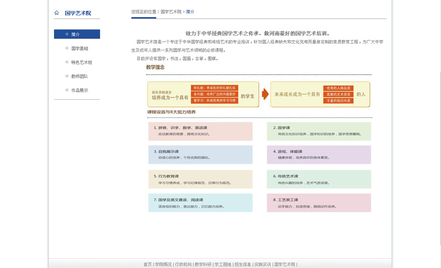 &#31859;&#20848;&#23448;&#26041;&#31449;&#32593;&#39029;&#29256;&#45;&#31859;&#20848;&#40;&#20013;&#22269;&#41;