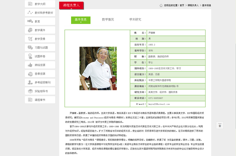 &#31859;&#20848;&#23448;&#26041;&#31449;&#32593;&#39029;&#29256;&#45;&#31859;&#20848;&#40;&#20013;&#22269;&#41;