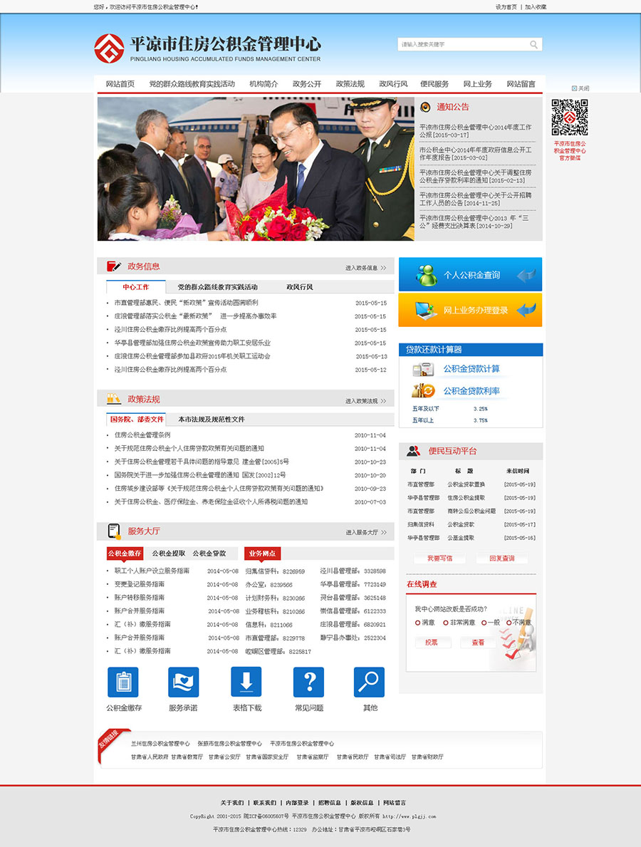 &#31859;&#20848;&#23448;&#26041;&#31449;&#32593;&#39029;&#29256;&#45;&#31859;&#20848;&#40;&#20013;&#22269;&#41;