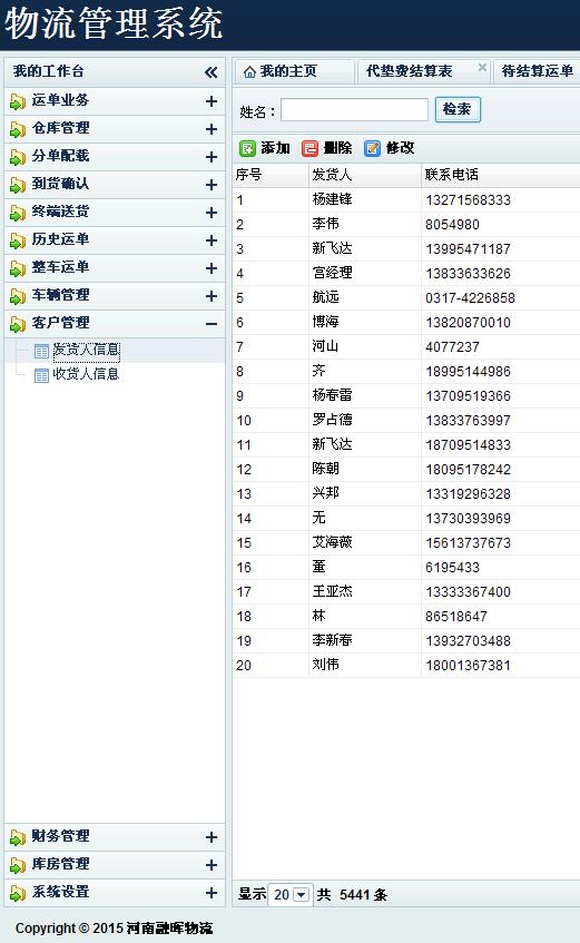 11.jpg 米兰官方站网页版-米兰(中国)