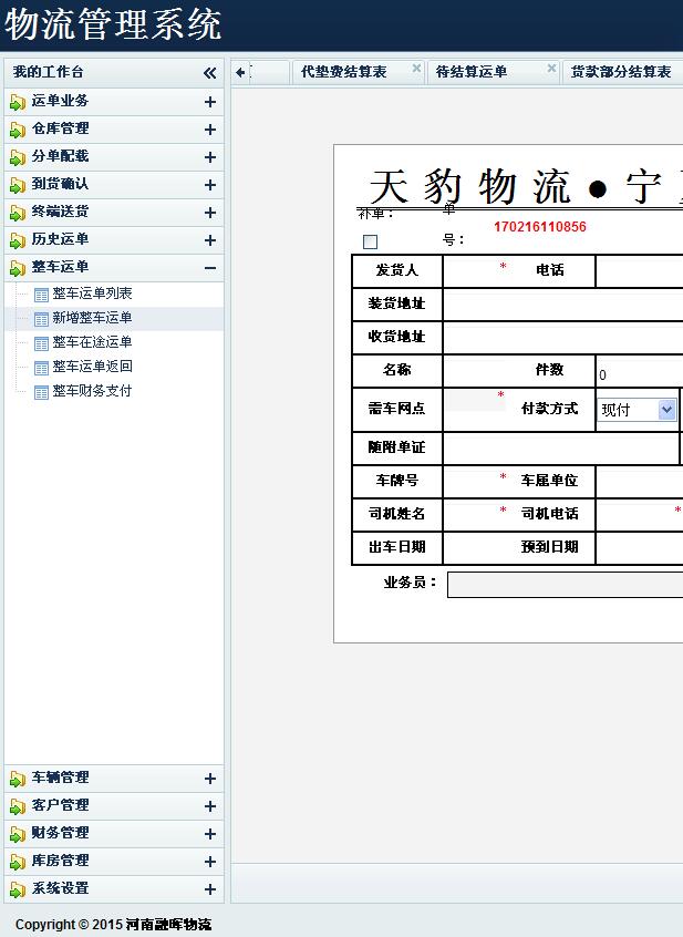 12.jpg 米兰官方站网页版-米兰(中国)