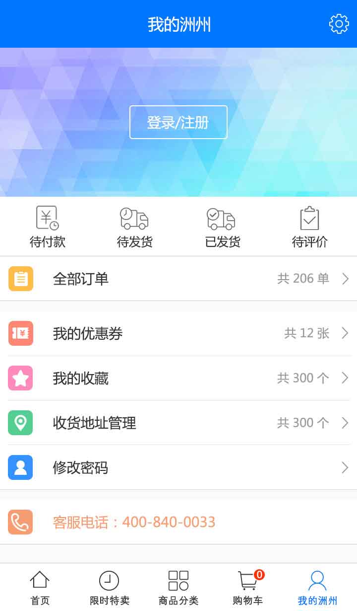 4.jpg 米兰官方站网页版-米兰(中国)
