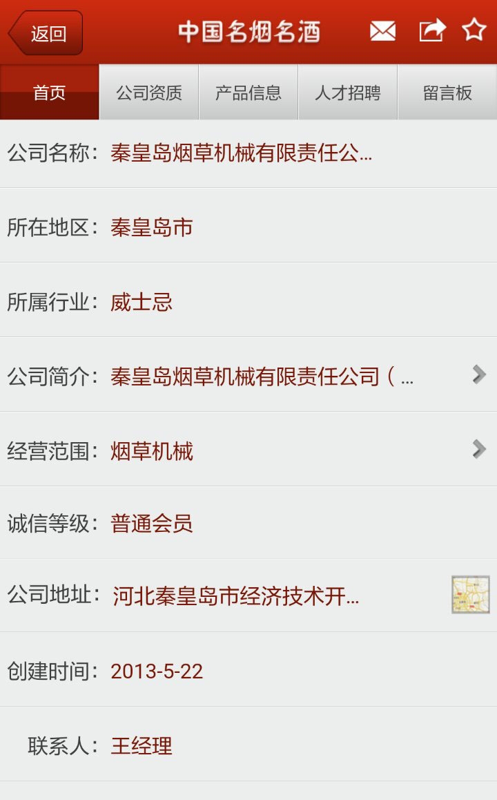 6.jpg 米兰官方站网页版-米兰(中国)